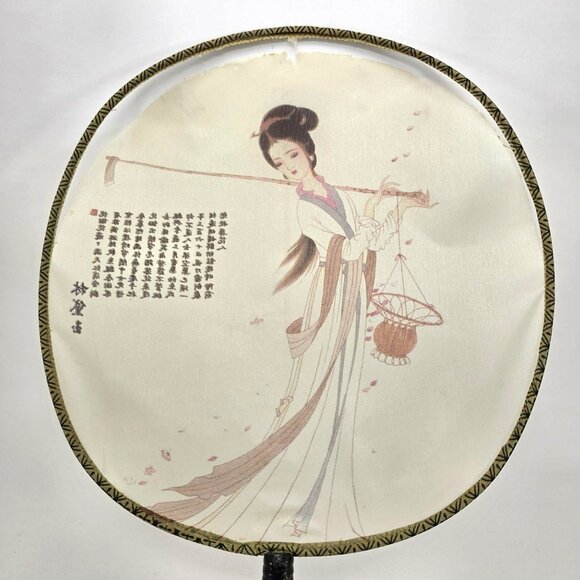 Japanese Vintage Uchiwa Fans Set Of 4 With Geisha Art & Bamboo Handles je175 - Picture 8 of 8
